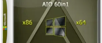 Иконка Windows 10, Version 1709 with Update AIO [60in1] adguard v.18.03.23 (2018) Русский Английский