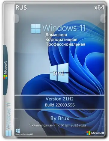 Иконка Windows 11 21H2 (22000.556) x64 Home + Pro + Enterprise (3in1) by Brux [Ru]