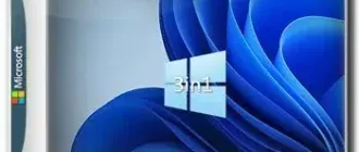 Иконка Windows 11 22H2 (22621.1992) x64 (3in1) by Brux [Ru En]