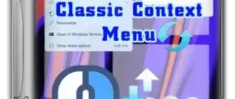 Иконка Windows 11 Classic Context Menu v1.2 Portable [Multi Ru]