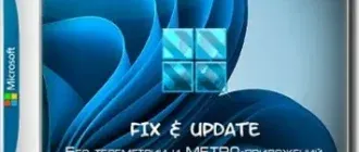 Иконка Windows 11 Корпоративная x64 22Н2 (build 22621.963) by ivandubskoj 22.12.2022 [Ru]