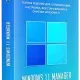 Иконка Windows 11 Manager