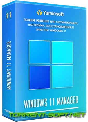 Иконка Windows 11 Manager