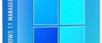 Иконка Windows 11 Manager 1.1.8 RePack (& Portable) by elchupacabra [Multi Ru]