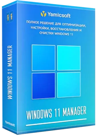 Иконка Windows 11 Manager 1.2.3 RePack (& Portable) by KpoJIuK [Multi Ru]