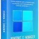 Иконка Windows 11 Manager 1.4.1 RePack (& Portable) by elchupacabra [Multi Ru]