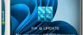 Иконка Windows 11 Pro VL x64 21Н2 (build 22000.776) by ivandubskoj 22.06.2022 [Ru]