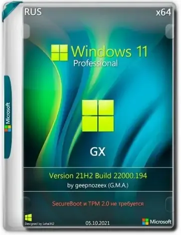 Иконка Windows 11 Pro x64 21H2.22000.194 [GX 05.10.21] by geepnozeex (G.M.A) [Ru En]