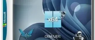 Иконка Windows 11 Pro x64 3in1 21H2.22000.795 July 2022 by Generation2 [Multi Ru]