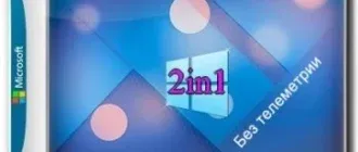 Иконка Windows 7