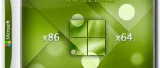 Иконка Windows 7-8.1-10 with Update x86 x64 AIO [122in1] adguard V17.10.11 (2017) Русский