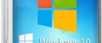 Иконка Windows 7 10 Pro х86-x64 by systemp 21.9.15 [Ru]