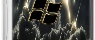 Иконка Windows 7 Professional