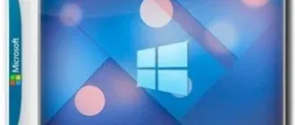 Иконка Windows 7 Профессиональная VL SP1