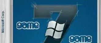 Иконка Windows 7 PROFESSIONAL Rus x86 & x64 Game OS 1.5 (2016) Русский