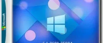 Иконка Windows 7 Professional VL SP1