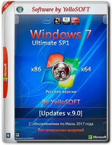 Иконка Windows 7 SP1 Ultimate x86 x64 [Updates V.9.0] by YelloSOFT (2017) Русский