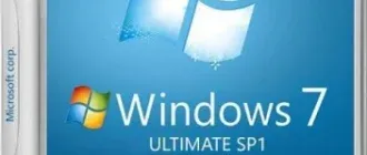 Иконка Windows 7 Ultimate