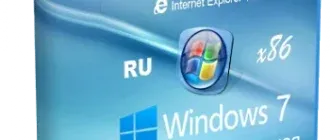 Иконка Windows 7 Ultimate