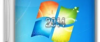 Иконка Windows 7 Ultimate Elgujakviso Edition