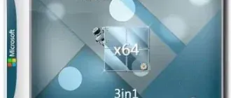 Иконка Windows 7 Ultimate SP1 x64 3in1 OEM May 2020 by Generation2 (2020) Русский