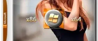 Иконка Windows 7 Ultimate SP1 x86 x64 By Vladios13 v.29.04 (2017) Русский