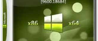 Иконка Windows 8.1 with Update [9600.18684] x86 x64 AIO [32in2] adguard v.17.05.10 (2017) Русский Английский