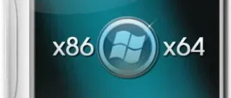 Иконка Windows 8 Enterprise