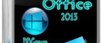 Иконка Windows 8 Enterprise & Office 2013 DDGroup