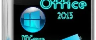 Иконка Windows 8 Enterprise&Office 2013 DDGroup v.2 (x64) (2013) Русский