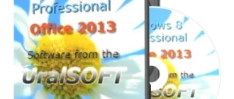 Иконка Windows 8 & Office2013 UralSOFT