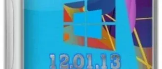 Иконка Windows 8 Professional