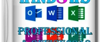 Иконка Windows 8 Professional & Office2013 by Yagd -v1.0 [x86] (2013) Русский