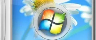 Иконка Windows 8 Professional VL OVGorskiy