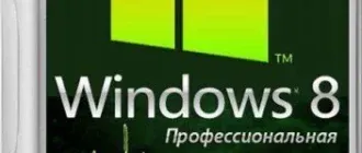 Иконка Windows 8 Professional with Media Center v30.007.12