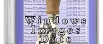 Иконка Windows Images Date Selector (WIDS) 1.0.0.4 Portable by Adler [Ru En]