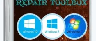 Иконка Windows Repair Toolbox 3.0.3.4 Portable [En]