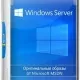 Иконка Windows Server