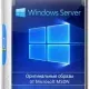 Иконка Windows Server 2019 LTSC Version 1809 Build 17763.1757 (Updated February 2021) Оригинальные образы от Microsoft MSDN [Ru En]