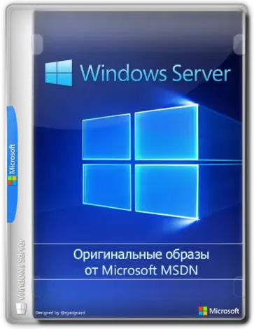 Иконка Windows Server 2019 LTSC, Version 1809 Build 17763.3650 (Updated November 2022) - Оригинальные образы от Microsoft MSDN [Ru En]
