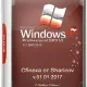 Иконка Windows XP