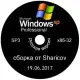 Иконка Windows XP