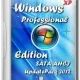 Иконка Windows XP Professional x64 Edition SATA AHCI UpdatePack by lopatkin (2012) Русский + Английский