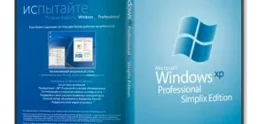 Иконка Windows XP simplix edition