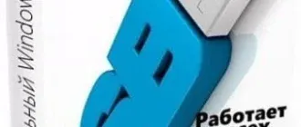 Иконка WinNTSetup