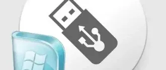 Иконка WinNTSetup 5.2.3 Portable [Multi Ru]