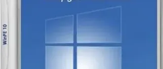 Иконка WinPE 10-8 Sergei Strelec (x86 x64 Native x86) [2019.08.17] (2019) Русский