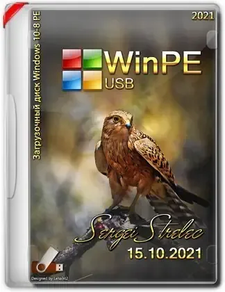 Иконка WinPE 10-8 Sergei Strelec (x86 x64 Native x86) 2021.10.15 [En]