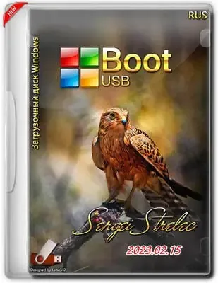 Иконка WinPE 11-10-8 Sergei Strelec (x86 x64 Native x86) 2023.02.15 [Ru]