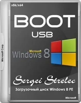 Иконка WinPE 8.0 Sergei Strelec (x86 x64 Native x86) 2016.10.11 (2016) Русский